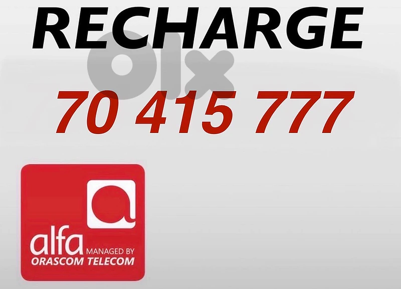 alfa prepaid special number