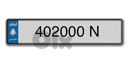 402000 N.  60900 MBZ