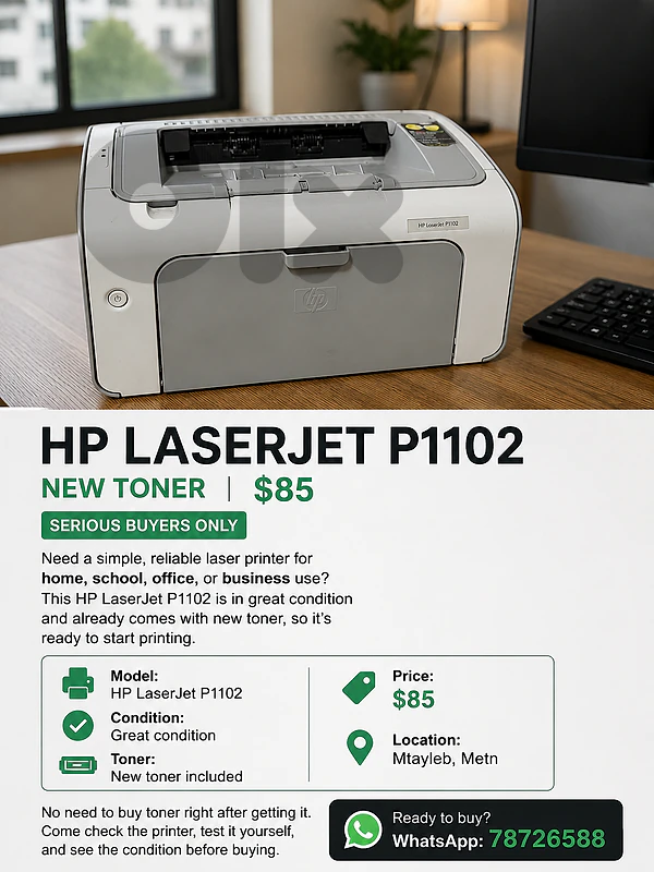 HP LASERJET P1102 | NEW TONER | $85