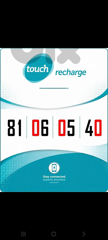 new sim card