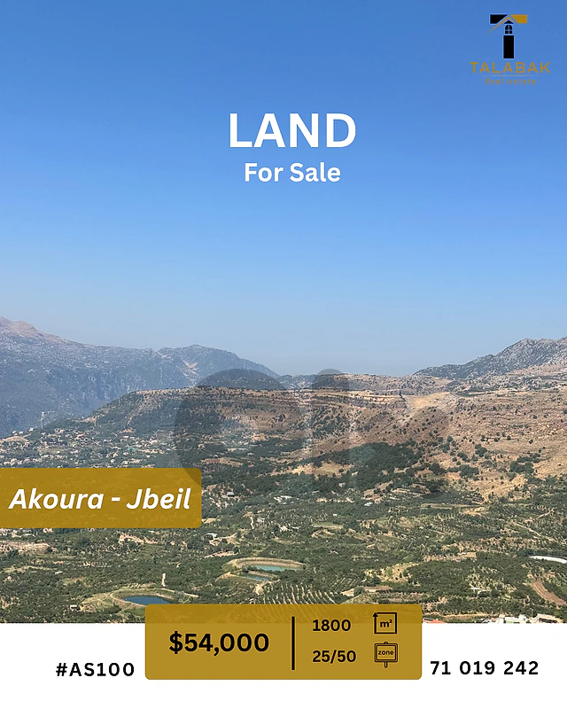 Land for Sale in Akoura Laqlouq Jbeil