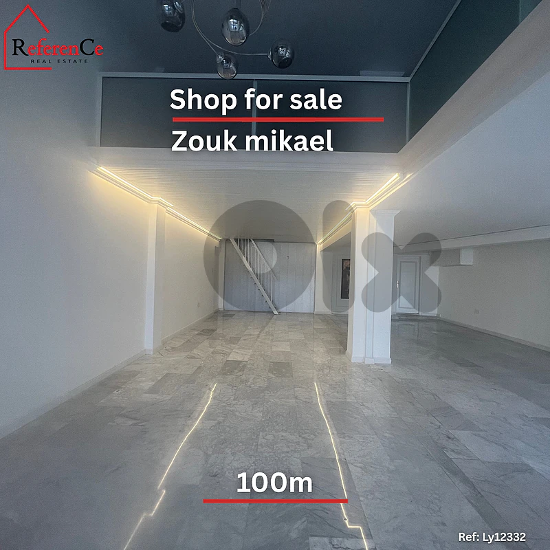 Prime location shop in Zouk mikael متجر في موقع رئيسي في زوق مكايل