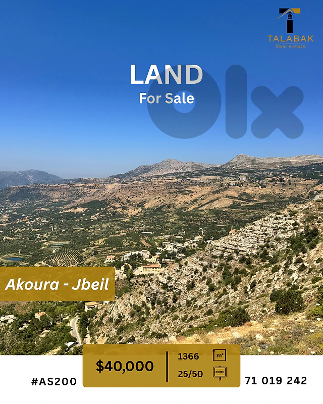 Land for Sale in Akoura Laqlouq Jbeil