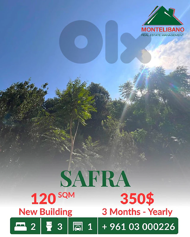 120 sqm Apartment in New Building For Rent in Safra صفرا
