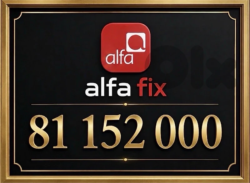 Special Mobile Number for Trade