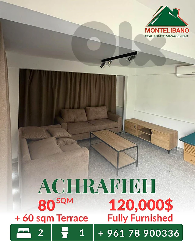 80 sqm Apartment For Sale in Achrafieh أشرفية with 60 sqm Terrace