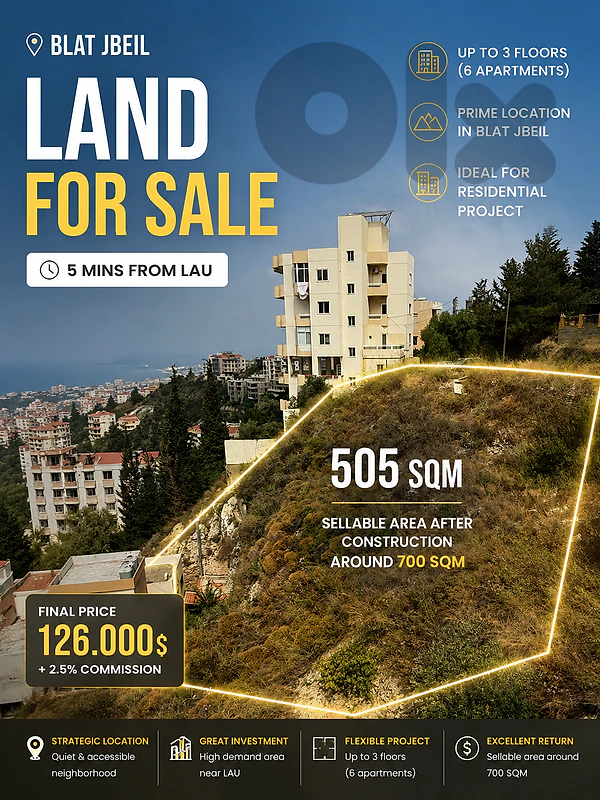 Land for Sale in Blat JBEIL أرض للبيع في بلاط جبيل