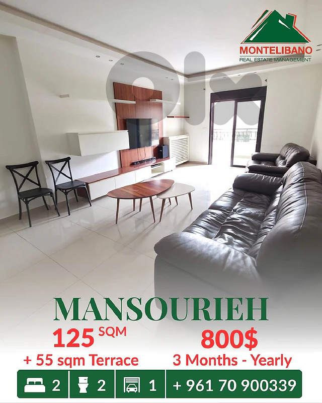 125 sqm Apartment For Rent in Mansourieh منصورية with 55 sqm Terrace