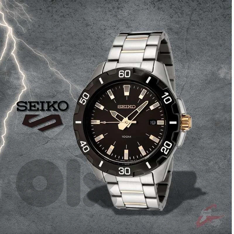 seiko watch