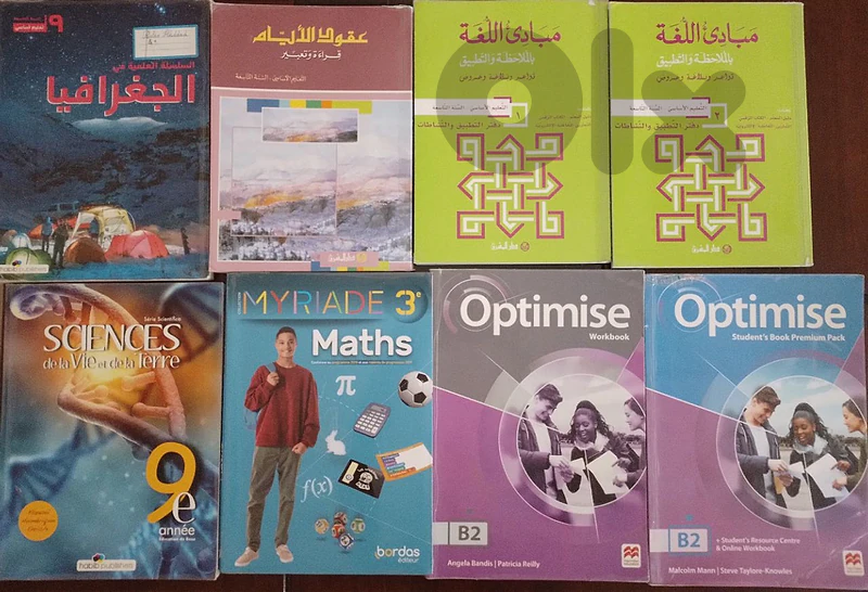 Used School Books for Sale – Good Condition – 3eme