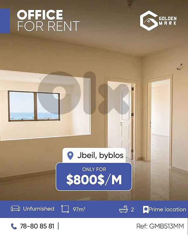 GMB513MM - Office For Rent In Jbeil - مكتب للإيجار في جبيل