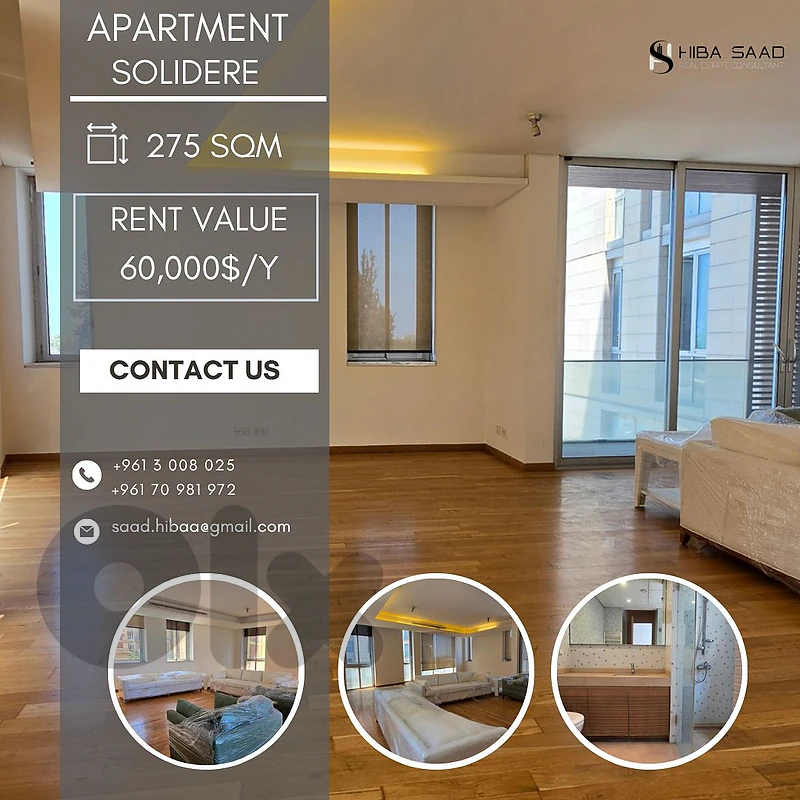 Apartment for rent in Solidere شقة للايجار في الاشرفية