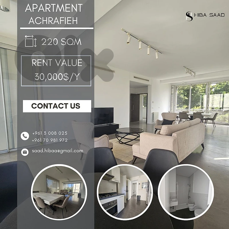 Apartment for rent in Achrafieh شقق للايجار في الاشرفية