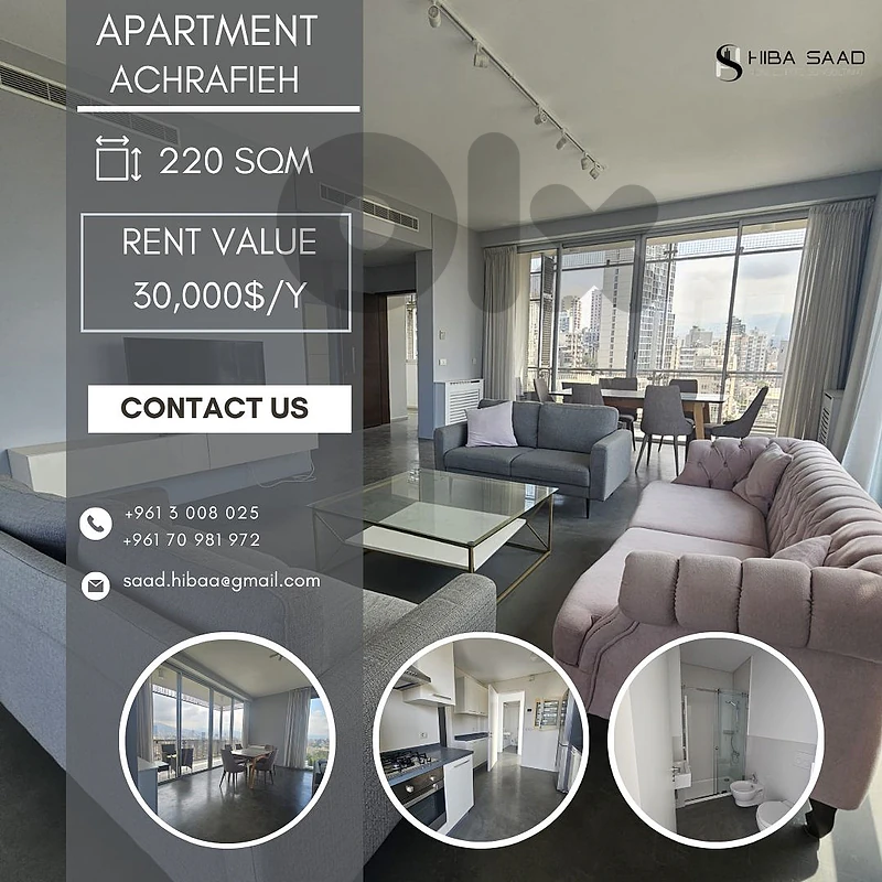 Apartment for rent in Achrafieh شقق للايجار في الاشرفية