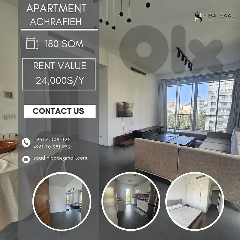 Apartment for rent in Achrafieh شقق للايجار في الاشرفية