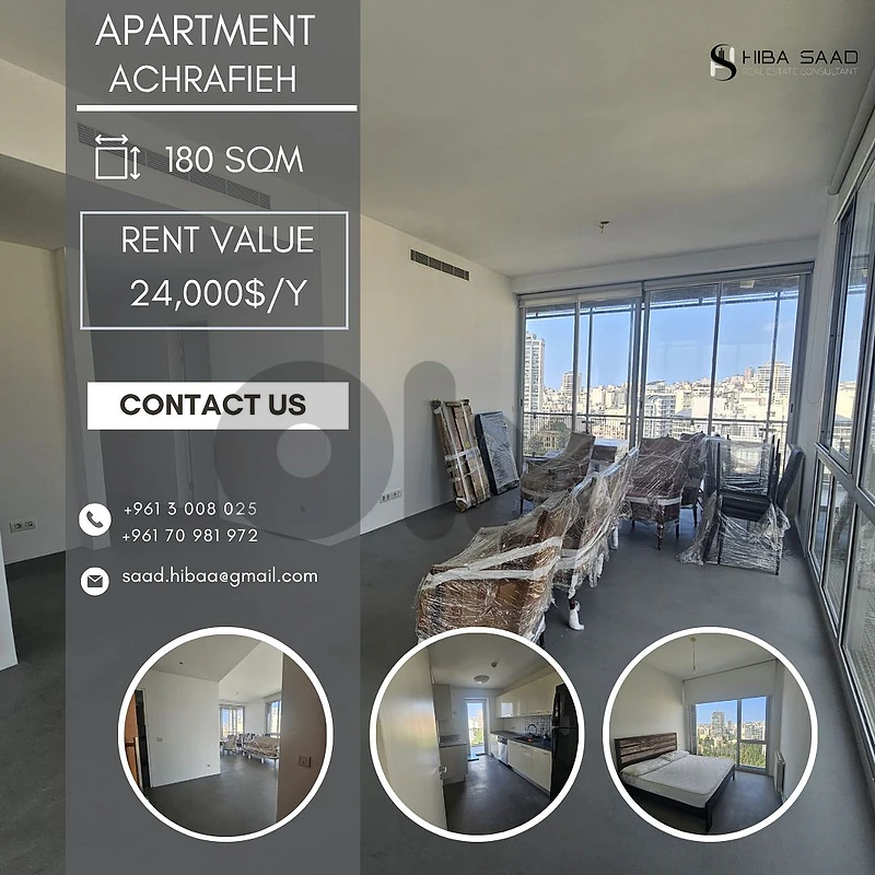 Apartment for rent in Achrafieh شقق للايجار في الاشرفية