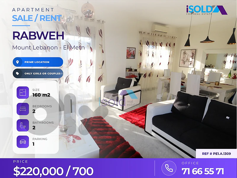 Furnished 162m2+sea view 4sale Antelias /Rabieh (near Serhal hospital)