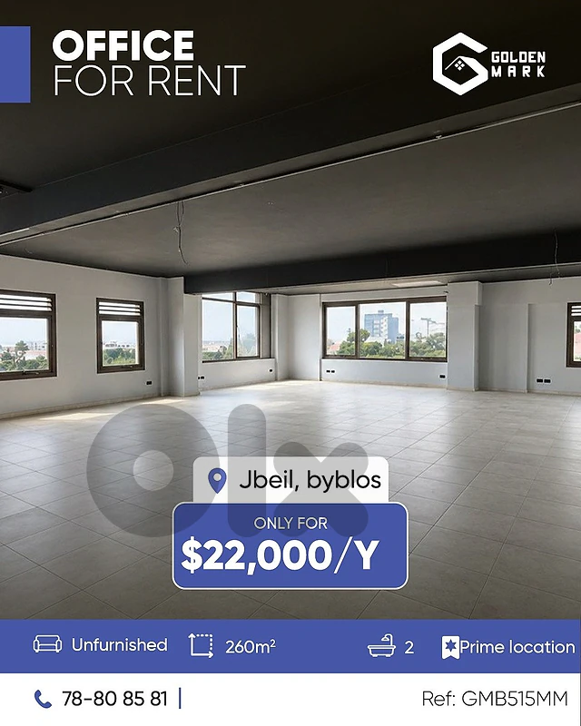 GMB515MM - Office For Rent In Jbeil - مكتب للإيجار في جبيل