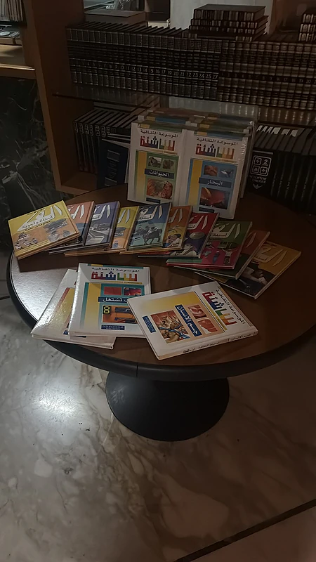 Arabic Children's Educational Book & Encyclopedia Collection (Bulk Lot