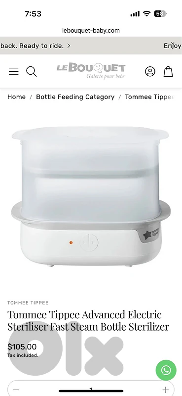 Tommee Tippee Advanced Electric Steriliser