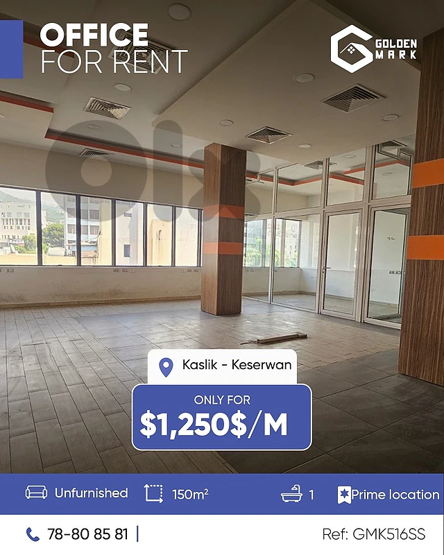 GMK516SS - Office For Rent Kaslik - مكتب للايجار الكسليك GMK516SS - Office For Rent Kaslik - مكتب للايجار الكسليك