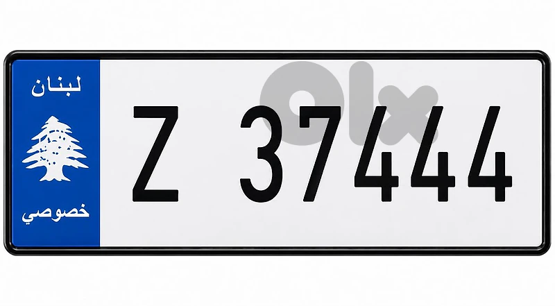 special number for sale Z 37444 O 36536