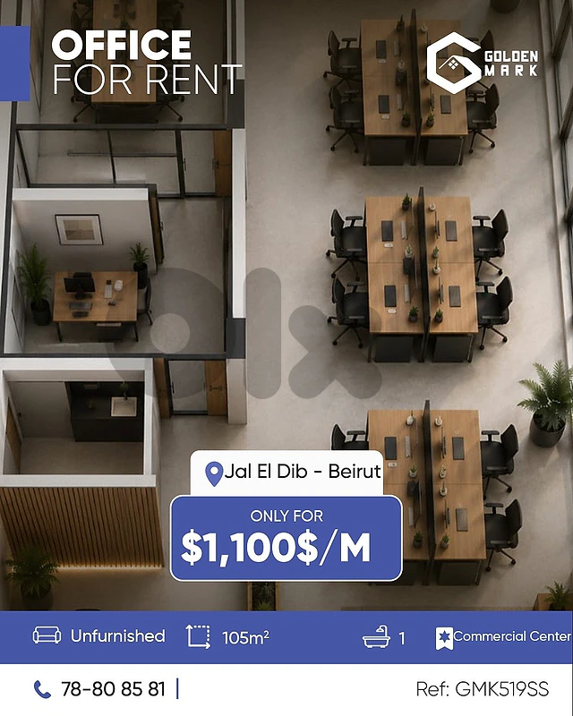 GMK519SS - Office For Rent In Jal El Dib - مكتب للإيجار في جل الديب GMK519SS - Office For Rent In Jal El Dib - مكتب للإيجار في جل الديب