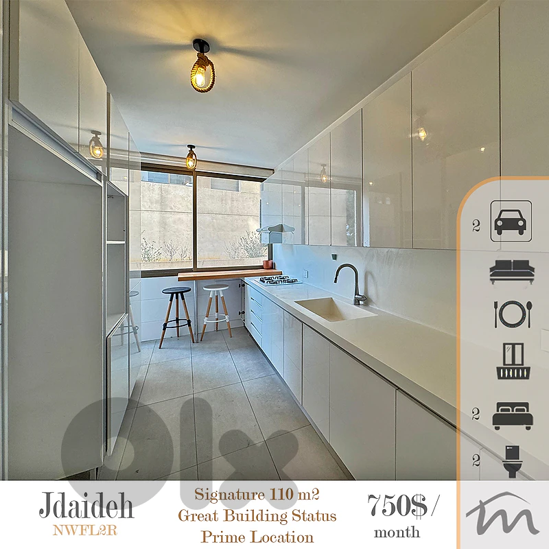 Jdaideh | Fully Decorated 2 Bedroom Apart | 2 Parking | High End Catch Jdaideh | Fully Decorated 2 Bedroom Apart | 2 Parking | High End Catch