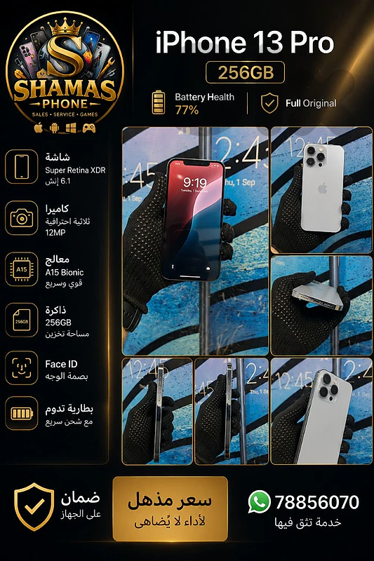 iphone 13 pro used