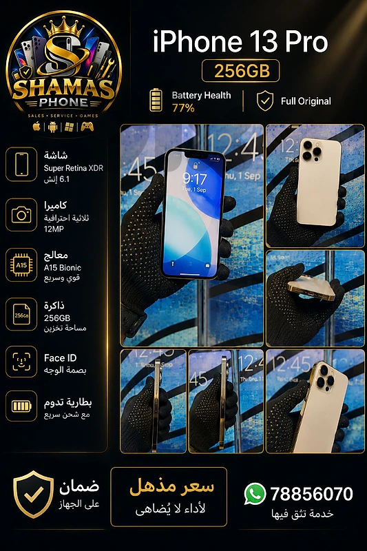 iphone 13 pro used