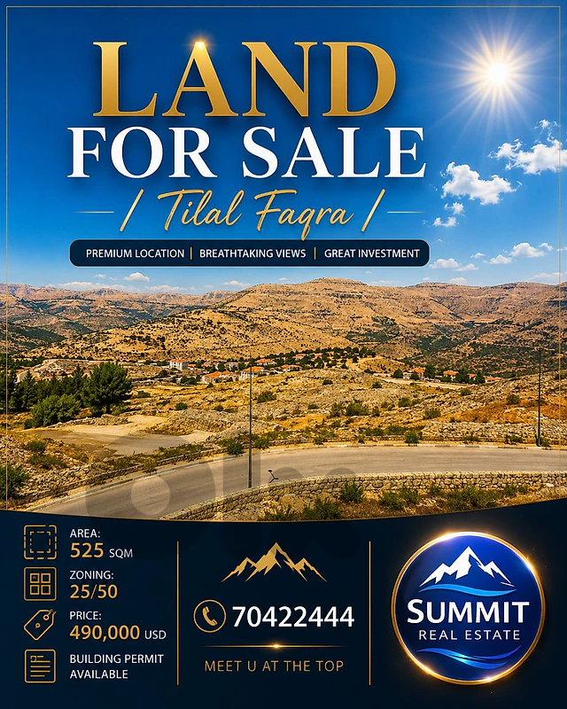 LAND FOR SALE – NEW TILAL FAQRA | BUILDING PERMIT AVAILABLE