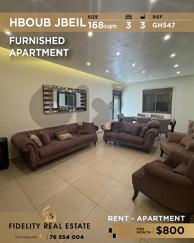 Apartment for rent in Jbeil GH547 شقة للإيجار في  جبيل
