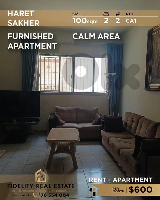 Apartment for rent in Haret Sakher CA1 شقة للإيجار في حارة صخر
