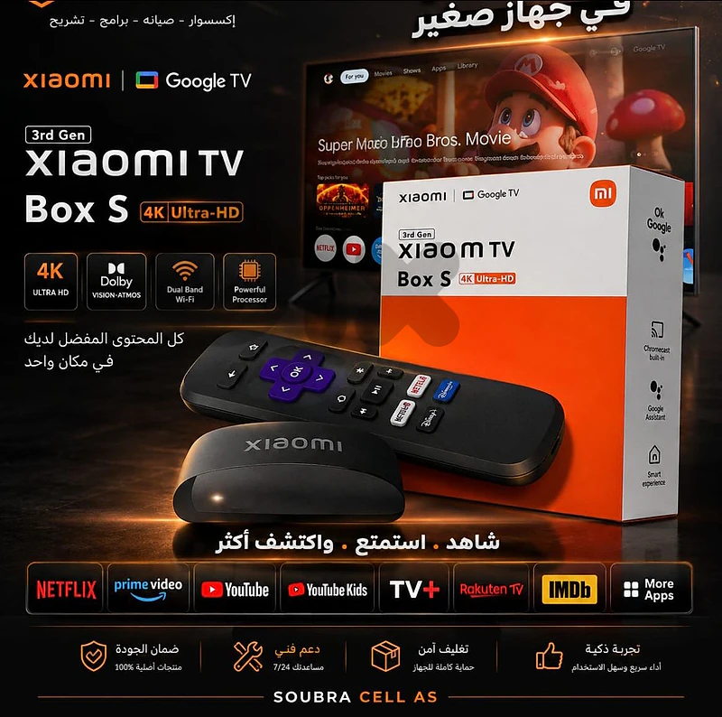 xiaoim tvbox