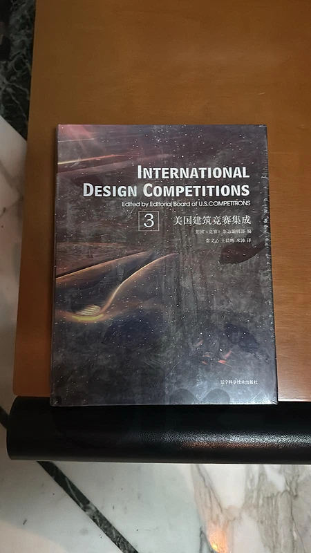 "International Design Competitions 3" Architecture & Spatial Design Bo