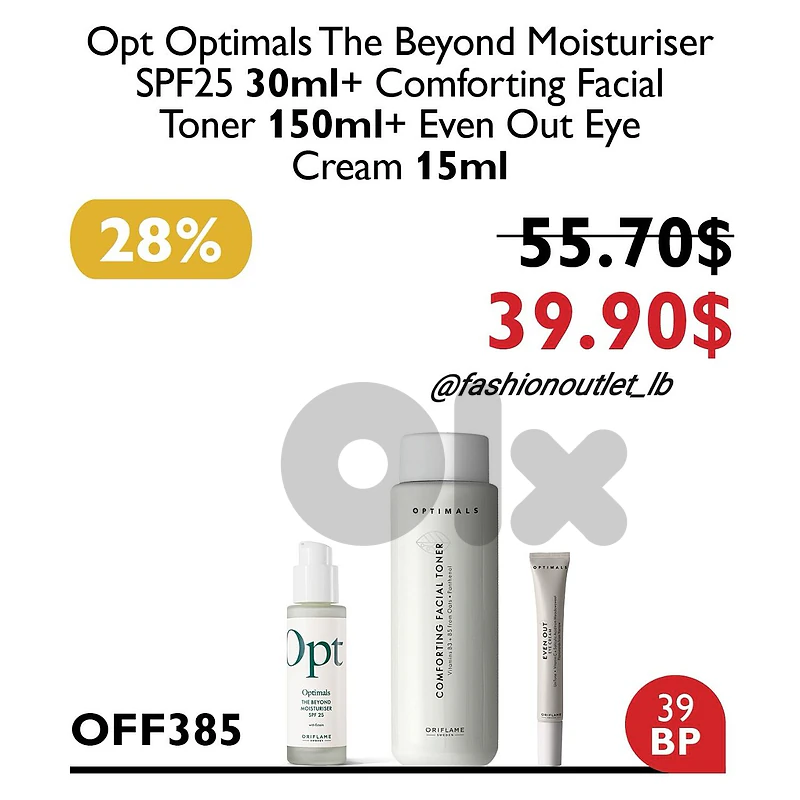 ORIFLAME SPECIAL BEAUTY OFFERS!