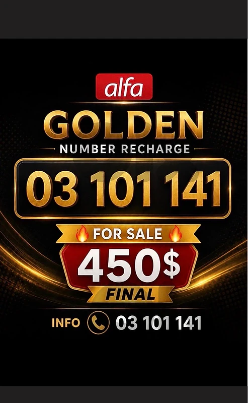 golden recharge 03 101 141 - سعر مغر جدا -