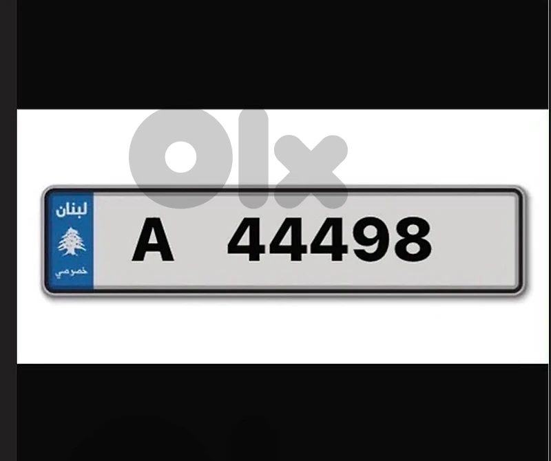 super plate  A 44498 — Hot price —-