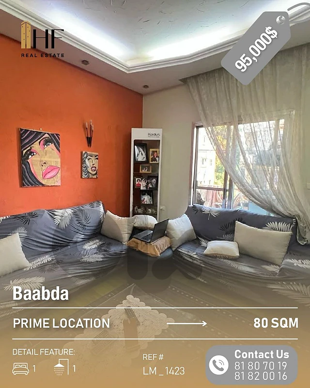 Apartment for Sale – Baabda - شقة للبيع – بعبدا