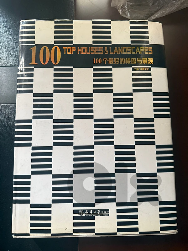 "100 Top Houses & Landscapes" Architectural Hardcover Book