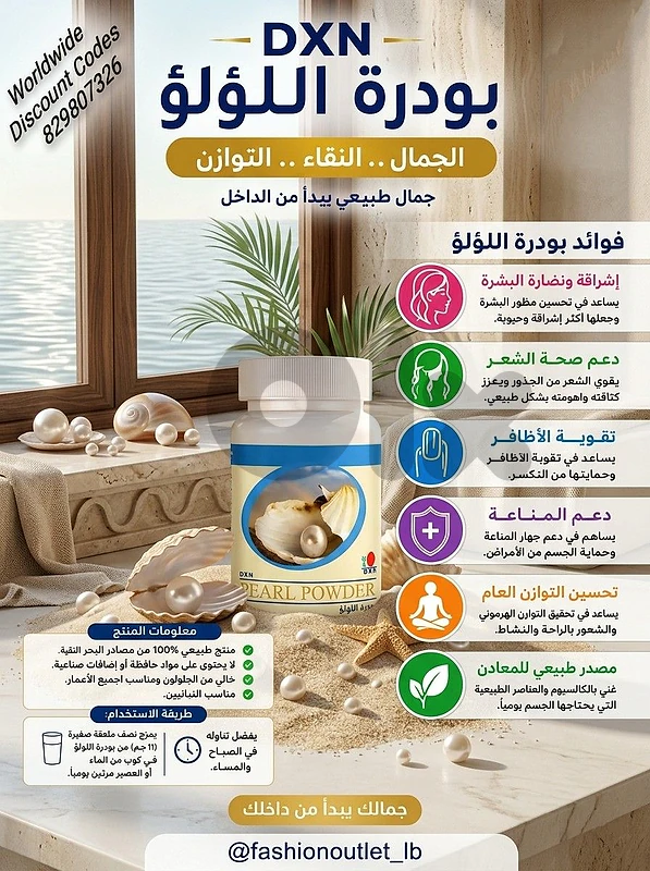 Natural Supplements