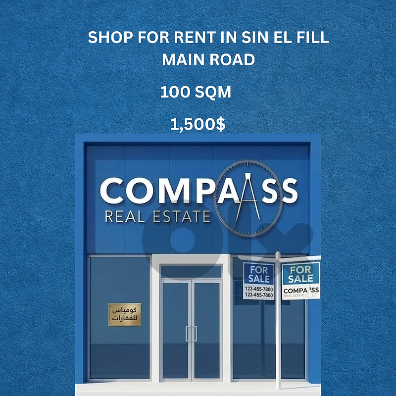 Shop for rent in Sin El Fil, located on the main road