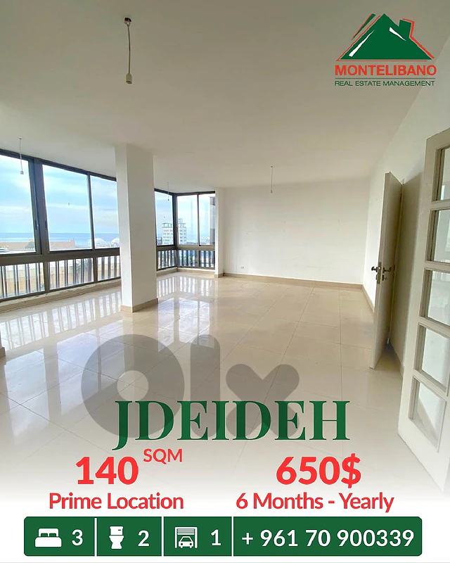 Prime Location 140 sqm Apartment or Office For Rent in Jdeideh جديدة Prime Location 140 sqm Apartment or Office For Rent in Jdeideh جديدة