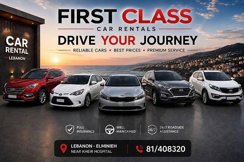 for rent للايجار باسعار لا تصدق