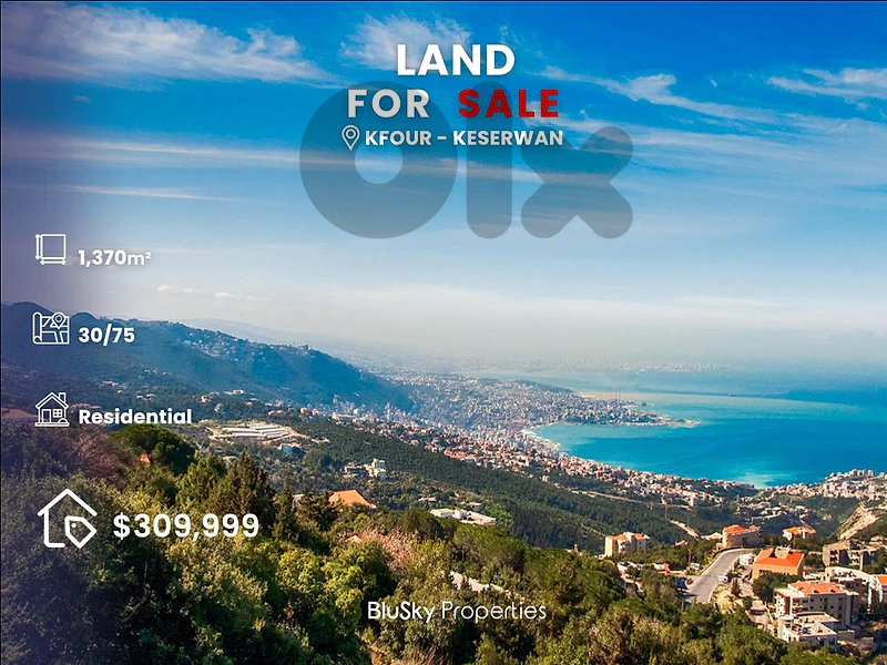 Land For SALE In Kfour أرض للبيع #CA