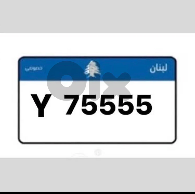 الكسليك