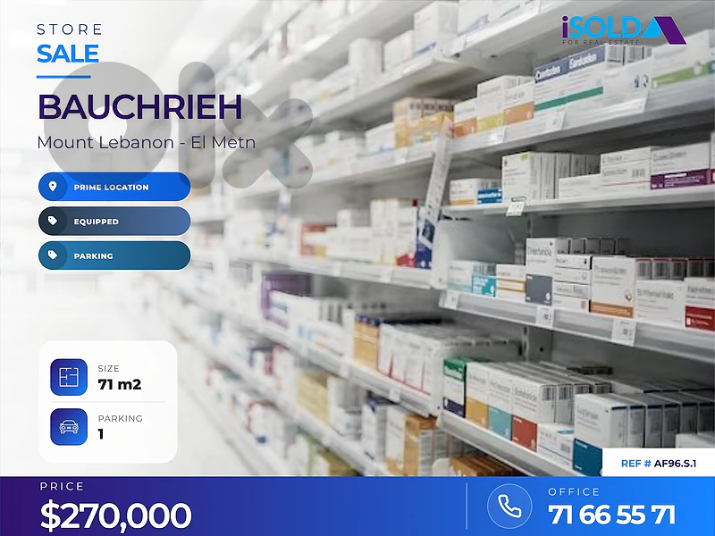 Pharmacy buisness 4 sale + license Sad El Bauchrieh - صيدليه