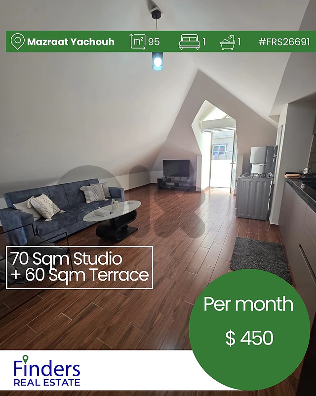 Studio for rent in Mazraat Yachouh!    !استوديو للإيجار في مزرعة يشوع