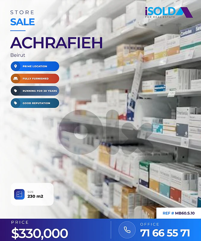 pharmacy business+store 4rent in achrafieh-prime location - الأشرفية pharmacy business+store 4rent in achrafieh-prime location - الأشرفية