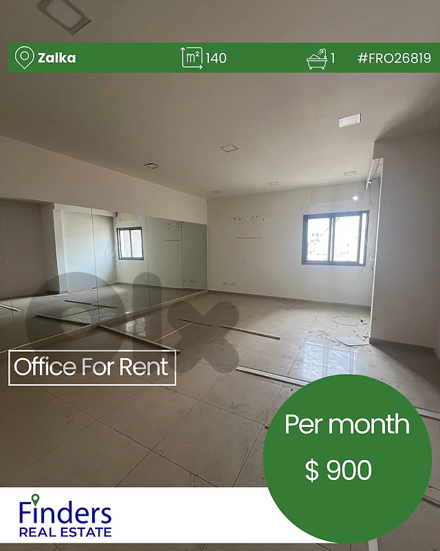 Office for rent in Zalka! مكتب للإيجار في الزلقا!